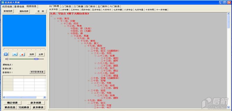 ①:网管员注册对话框:《获网管资格证书者从此注册》